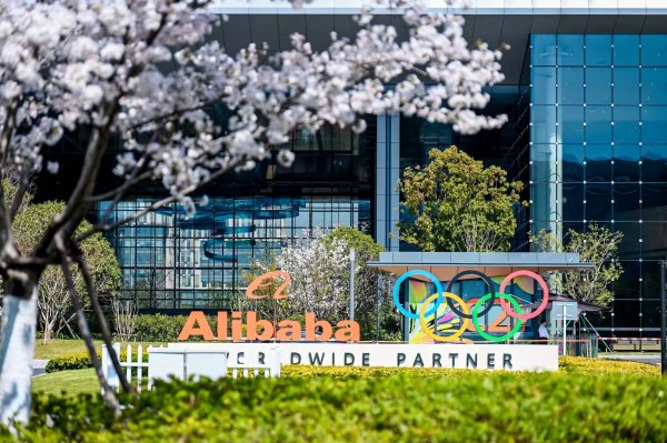 牛客栈 饿了么、飞猪并入淘天，阿里转型大消费平台