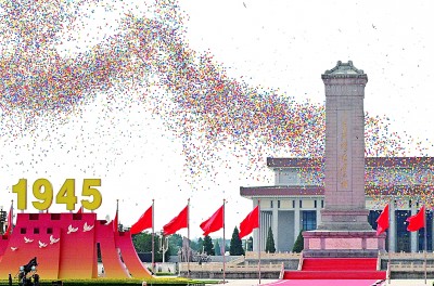 银河证券  弘扬正确二战史观 捍卫国际公平正义